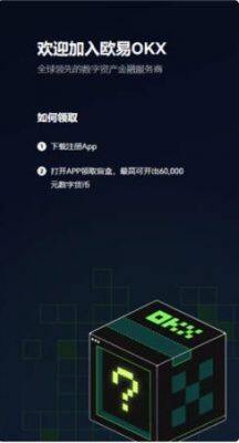 欧意升级新版本下载安装-比特币钱包软件app下载-第2张图片-欧意下载