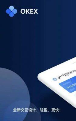 okex欧意交易平台app_苹果手机安装欧意说明-第2张图片-欧意下载