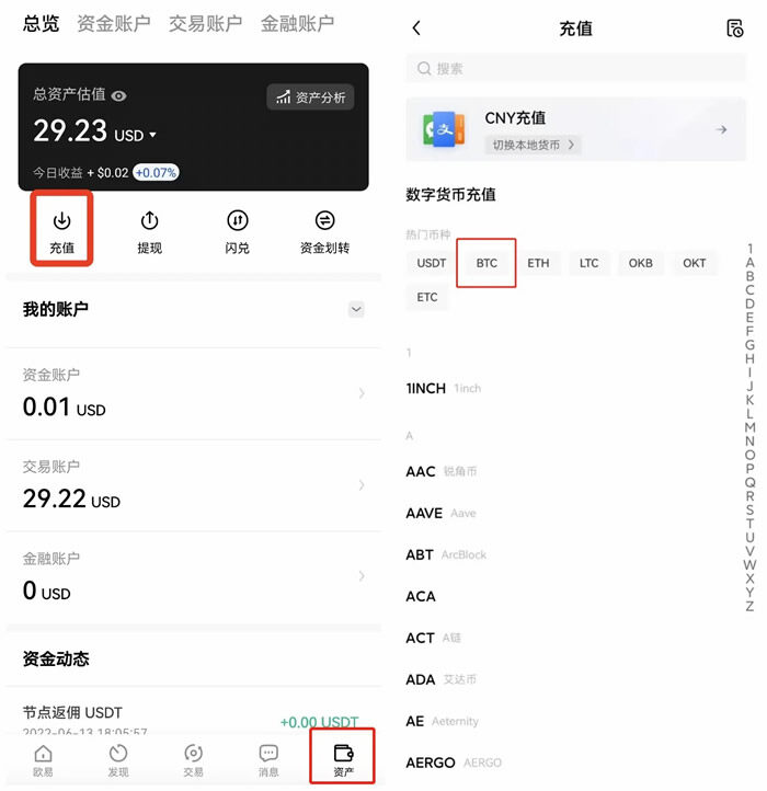 【欧意2023】okex下载ios版本 鸥易okex鸥易app华为下载-第9张图片-欧意下载 【欧意2023】okex下载ios版本 鸥易okex鸥易app华为下载-第9张图片-欧意下载