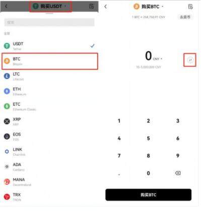 鸥易app比特币钱包中文版下载 鸥易app比特币交易所汉化版下载-第9张图片-欧意下载 鸥易app比特币钱包中文版下载 鸥易app比特币交易所汉化版下载-第9张图片-欧意下载