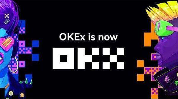 okex欧意交易平台app_交易所app下载最新官方版-第1张图片-欧意下载