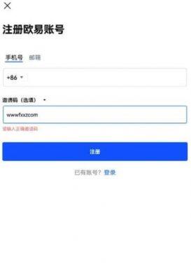 欧意OKX安卓版本6.1.23介绍_欧意app手机版本介绍-第2张图片-欧意下载