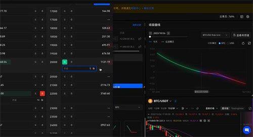 ok交易所2022下载最新版 ok交易平台app下载安装包-第5张图片-欧意下载