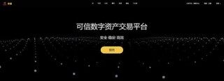 Benson交易所怎么样？Benson交易所靠谱安全吗？