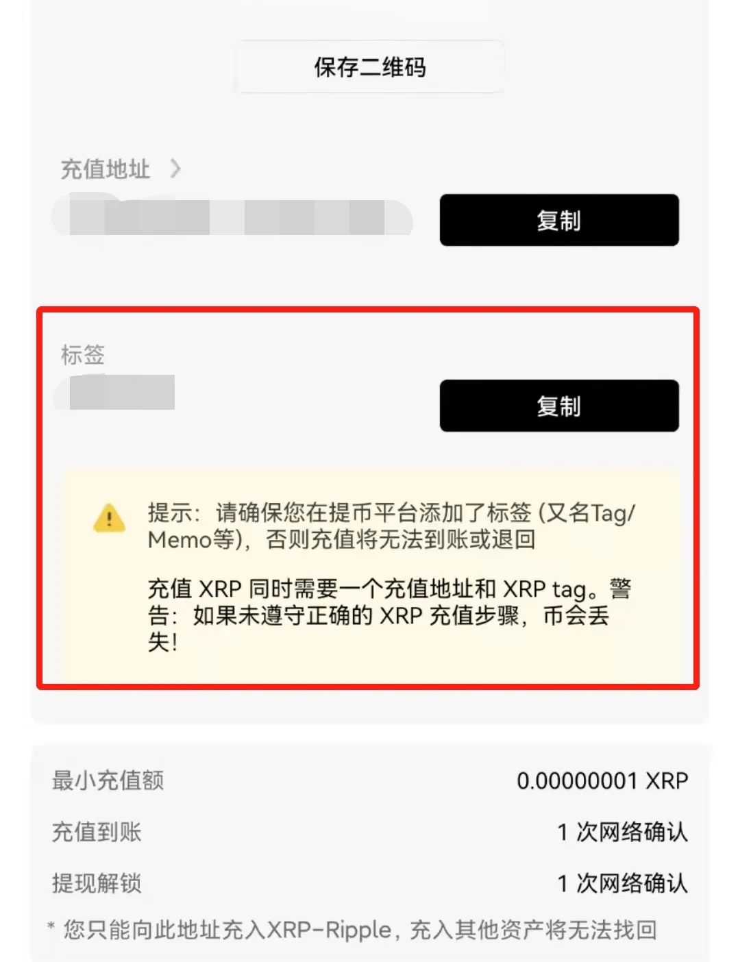 欧意okexapp下载-欧意okexapp安卓版下载v5.0-第4张图片-欧意下载
