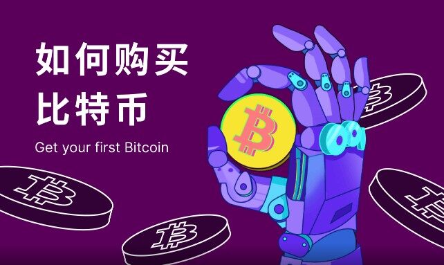 欧意下载官方APP-欧意ouyi交易平台(OKX)下载v6.1.48官方版-第4张图片-欧意下载
