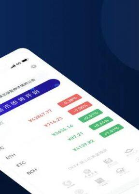 欧艺官网app下载最新 交易所app下载最新版-第3张图片-欧意下载