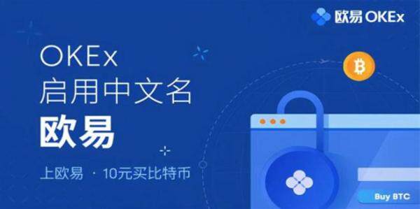 OK交易所Web3.0版本下载_OK交易所官方最新版下载安装-第1张图片-欧意下载