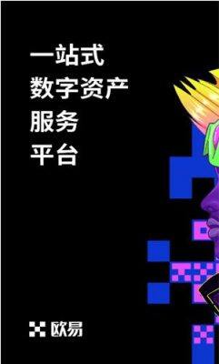 OK交易所Web3.0版本下载_OK交易所官方最新版下载安装-第2张图片-欧意下载