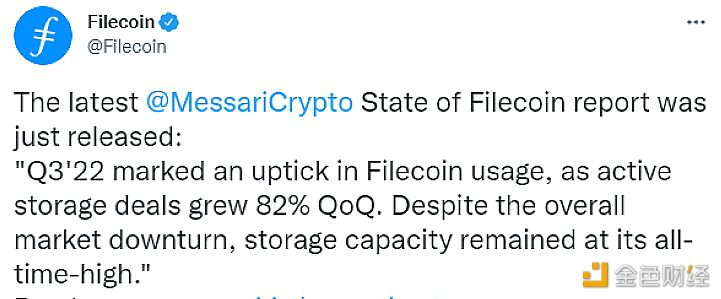Filecoin存储交易环比在第三季度增长82%-第1张图片-欧意下载