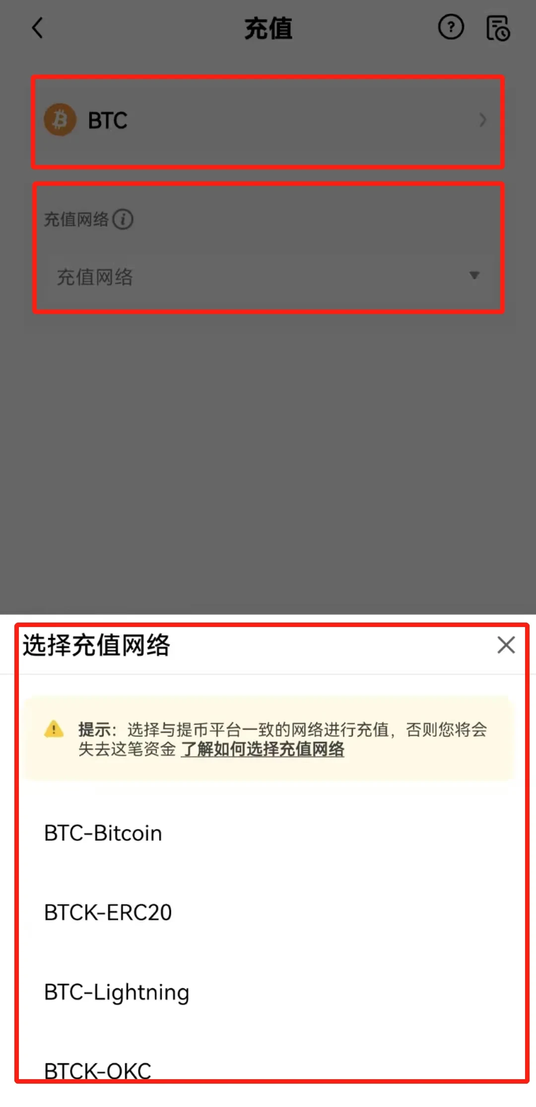 欧意okexapp下载-欧意okexapp安卓版下载v5.0-第3张图片-欧意下载