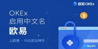 OK交易所Web3.0版本下载_OK交易所官方最新版下载安装