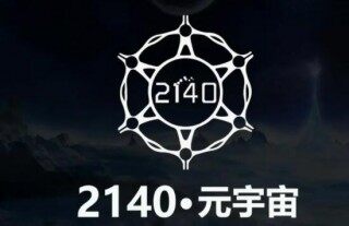 元宇宙交易平台有哪些-十大元宇宙交易所app排名下载