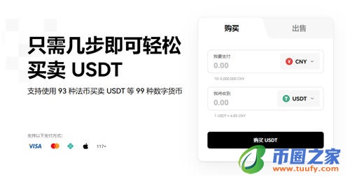 欧昜下载_欧意大盘价USDTV6.1.24-第1张图片-欧意下载
