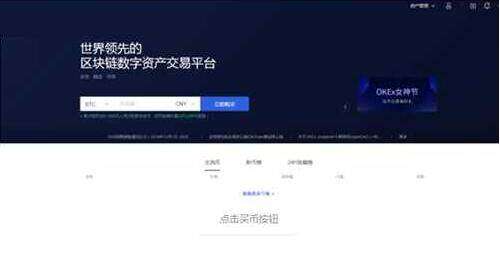 欧意okxv6.1.6官网正版 欧意官方安卓版下载-第7张图片-欧意下载