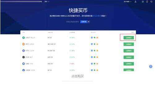 欧意okxv6.1.6官网正版 欧意官方安卓版下载-第8张图片-欧意下载