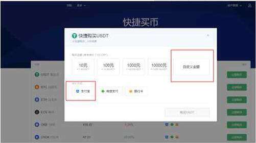 欧意okxv6.1.6官网正版 欧意官方安卓版下载-第9张图片-欧意下载