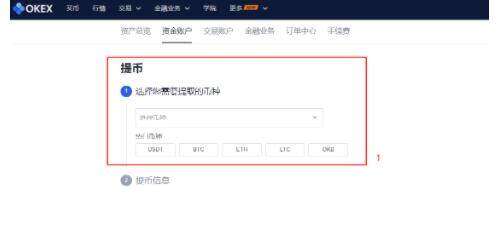 欧意交易所app最新版官网下载 欧意app下载-第3张图片-欧意下载