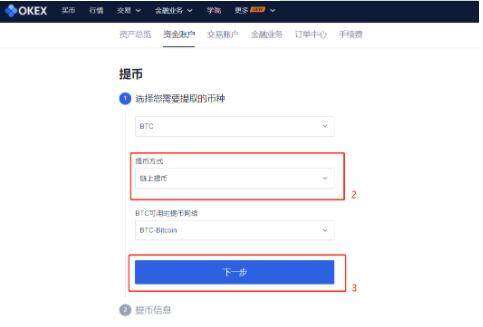 欧意交易所app最新版官网下载 欧意app下载-第4张图片-欧意下载