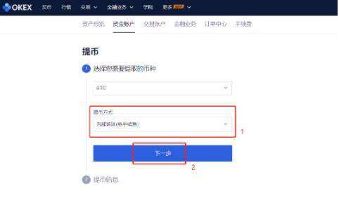 欧意交易所app最新版官网下载 欧意app下载-第6张图片-欧意下载