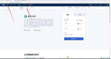 欧意交易中心okxAPP下载连接 欧意比特币交易所app下载-第4张图片-欧意下载