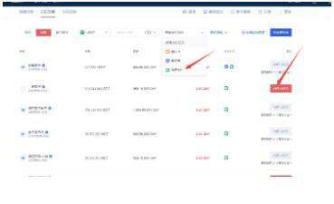 欧意交易中心okxAPP下载连接 欧意比特币交易所app下载-第6张图片-欧意下载