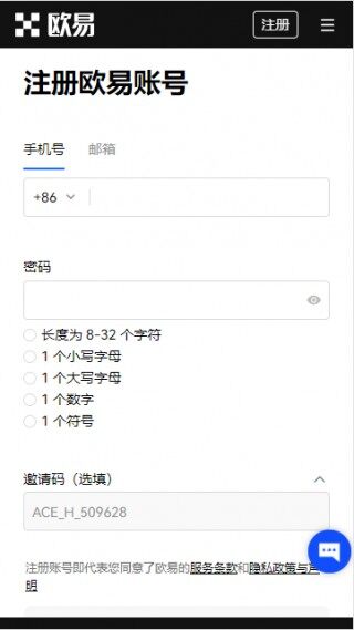 ouyi交易软件官网最新下载_欧意oe最新版下载链接