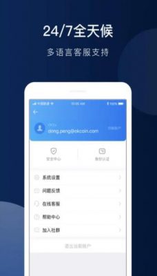 binanceapp官方版下载_binance版本下载说明最新-第3张图片-binance下载