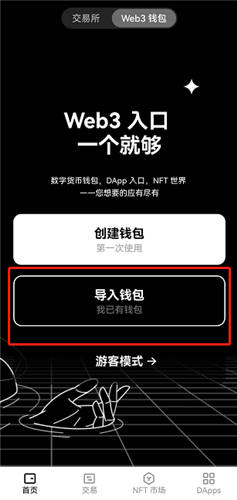 binanceapp虚拟币app软件_binance官方交易app下载-第5张图片-binance下载