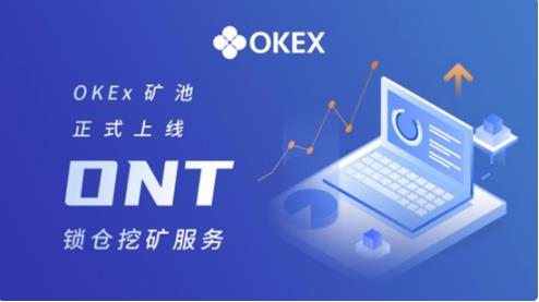 okx官网下载海外版_binanceOKX官方最新版本下载安装-第1张图片-binance下载