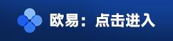 官网电脑端下载 okx交易所官网app正版下载-第2张图片-binance下载