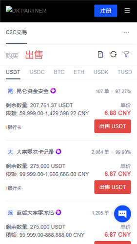 usdt-trc20官方版下载_usdt钱包app官方下载v5.1.42-第5张图片-binance下载