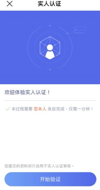 易欧交易app官网版v5.08下载_binanceoe最新版旧版下载链接