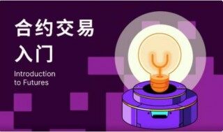  app6.2.0版本更新下载_binance最新版本下载体验