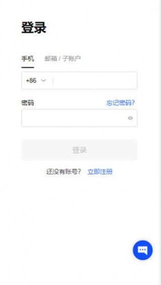 binanceapp虚拟币app软件_binance官方交易app下载