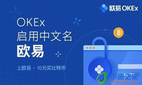 OKE交易所app下载安装_OKE交易平台app下载v6.1.54-第2张图片-binance下载