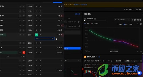 ok交易所2023下载最新版_ok交易平台app下载v6.1.58-第5张图片-binance下载