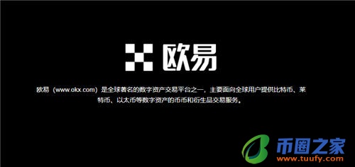 欧亿虚拟币_binance下载V6.1.30-第2张图片-binance下载