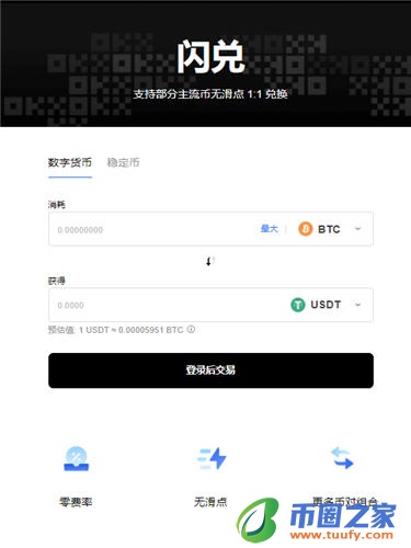 欧亿虚拟币_binance下载V6.1.30-第3张图片-binance下载