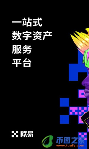 binanceapp最新v6.1.54下载_binance交易app官网更新包-第3张图片-binance下载