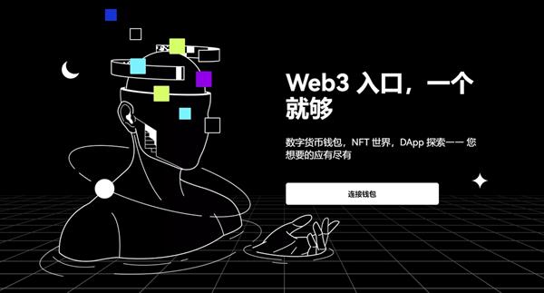 ok交易所官网下载安卓_ok交易所最新版本安装包-第3张图片-binance下载