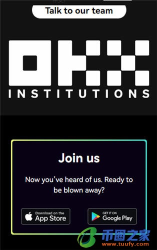 欧亿app下载_iphone安装binanceV6.1.52-第3张图片-binance下载