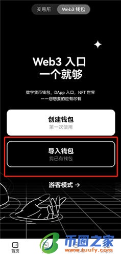 欧亿app下载_iphone安装binanceV6.1.52-第4张图片-binance下载