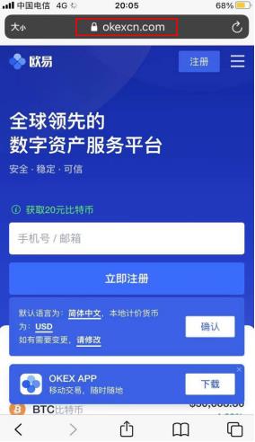 易欧btc／eth交易所下载-易欧交易软件app正版v6.3.09下载-第7张图片-binance下载