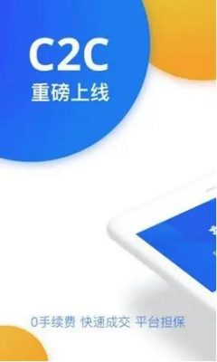 ok交易所app官网最新下载_binance手机安卓版本下载-第3张图片-binance下载