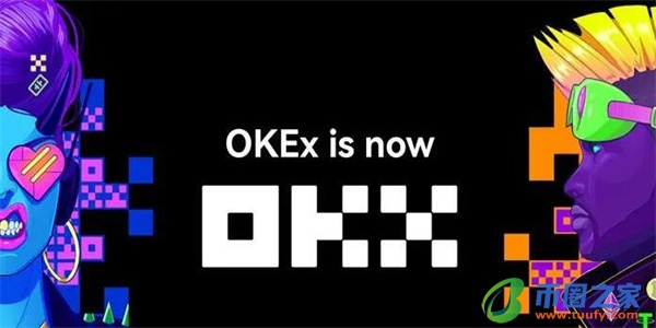 ok交易所下载链接v6.1.58_ok交易所官网下载地址-第1张图片-binance下载