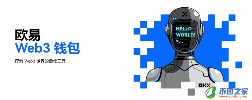 鸥意易交易所app官方下载_鸥意易交易平台下载v6.1.60-第2张图片-binance下载