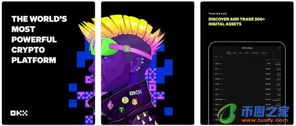 ok网交易所app下载安装_ok官网交易app最新v6.1.58-第2张图片-binance下载