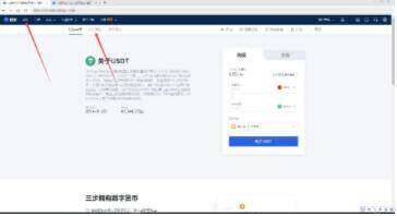 欧意最新版app安卓手机 欧意软件交易所新版-第4张图片-欧意下载 欧意最新版app安卓手机 欧意软件交易所新版-第4张图片-欧意下载