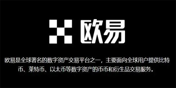 0kex官方app下载2022最新版-第5张图片-binance下载